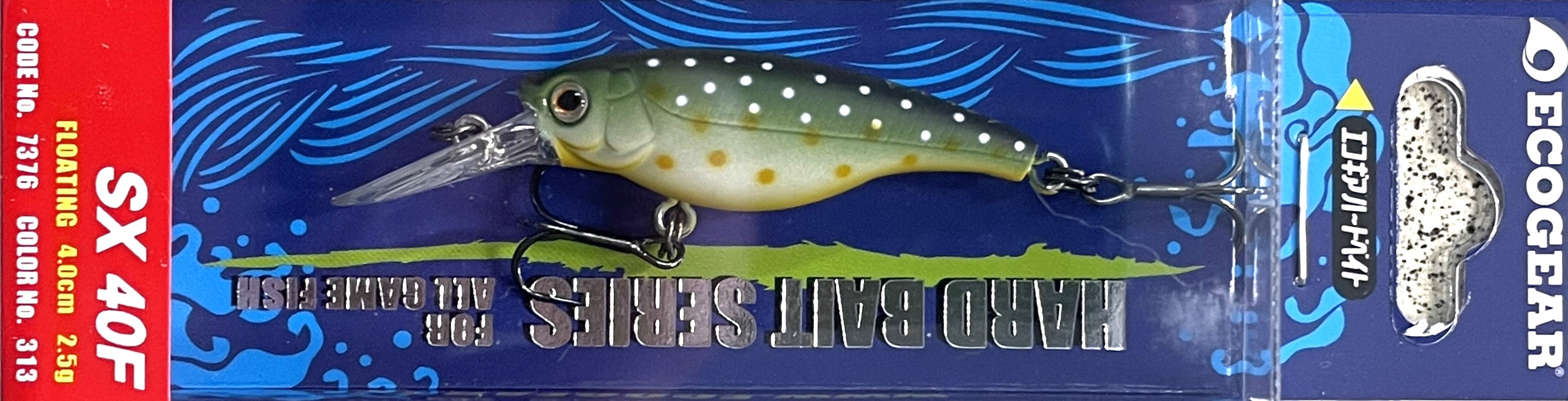 Ecogear SX 40F - 313