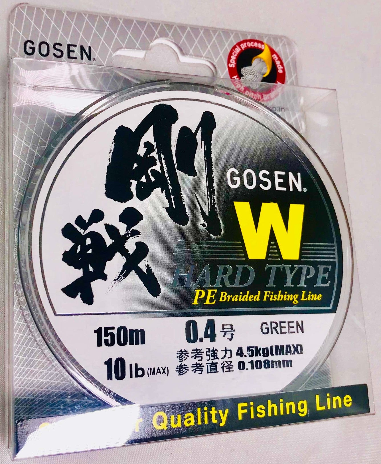 GOSEN 4 Ply Hard Type 150m PE0.4 - 10lb / 4.5kg