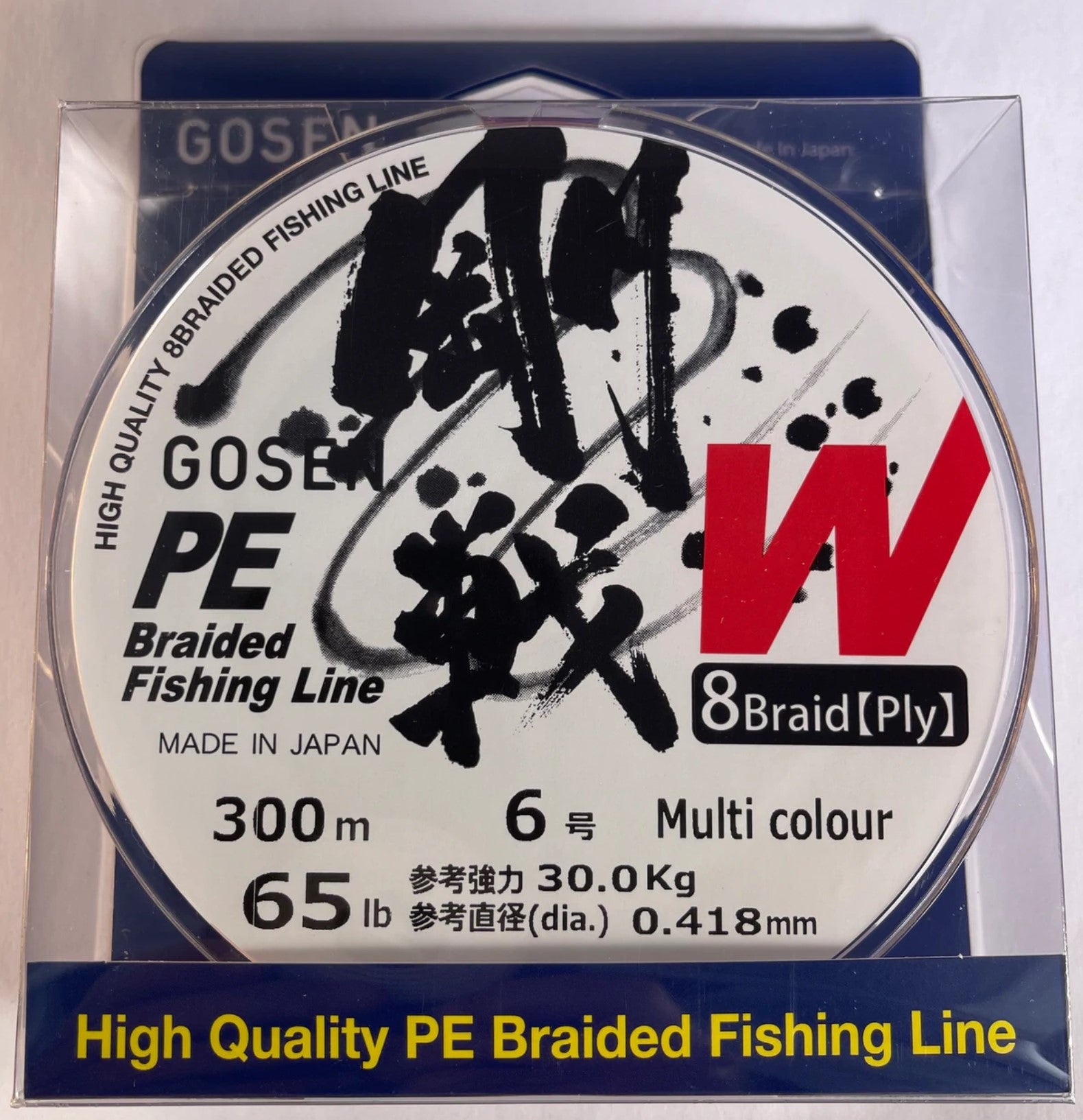 GOSEN Versatile Braid 8ply PE 6 - 65lb 300m