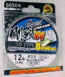 GOSEN 8 Ply Hard Casting PE.05 - 12lb / 5.3kg