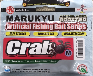 Marukyu Artificial Crab 15mm - Green (10pcs)