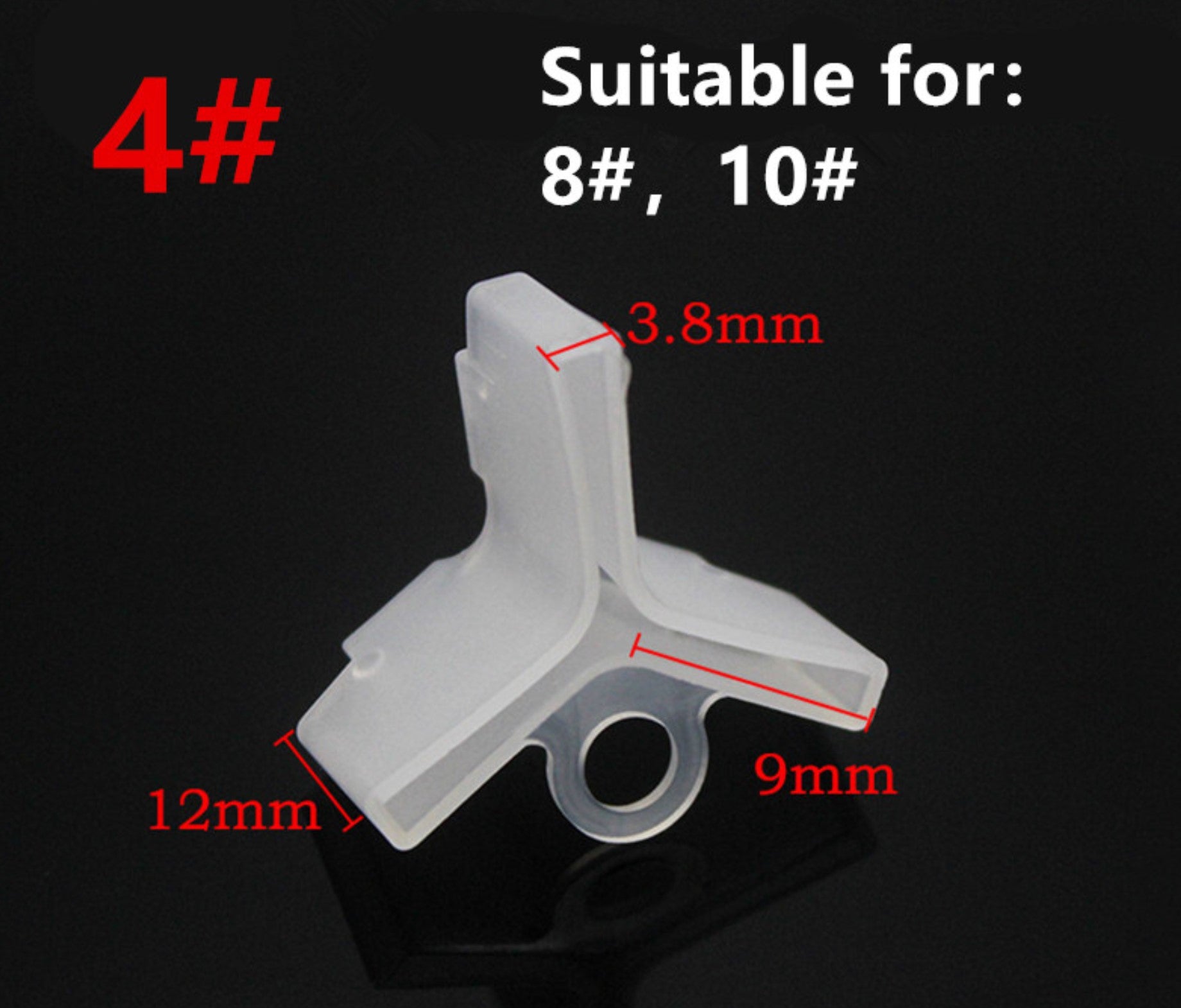 Treble Hook Cover - #4 (1pc)