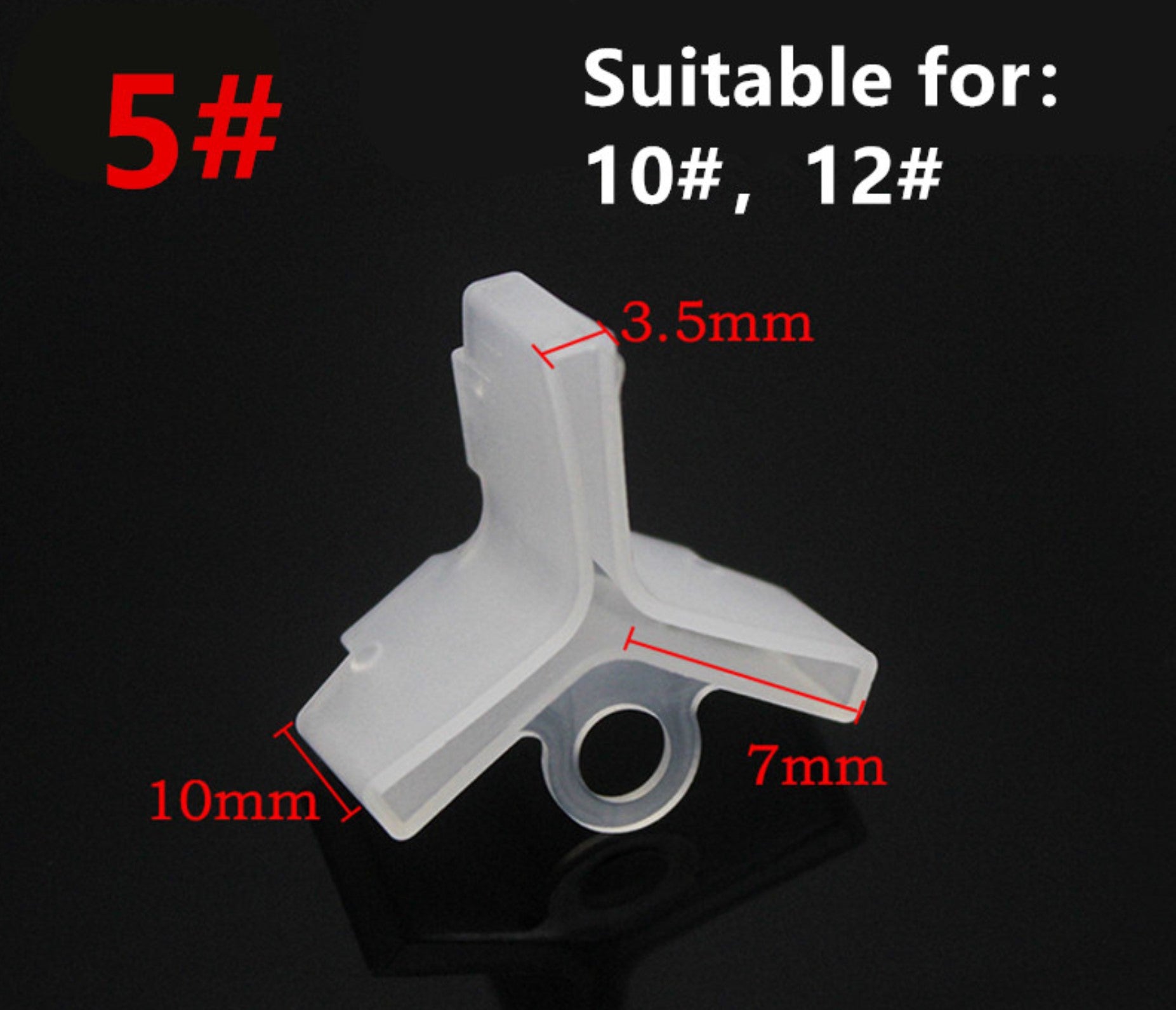 Treble Hook Cover - #5 (1pc)